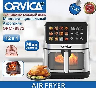 reqemsal kamera: Fritoz Yağsız l, Yeni, Ünvandan götürmə, Ödənişli çatdırılma, Rayonlara çatdırılma — 4
