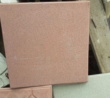 aqlay das: Ağlay — 3