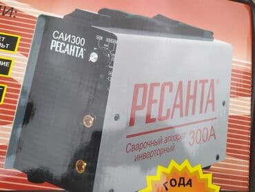 5 ton cən: Qaynaq aparatı — 3