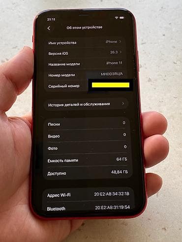 iphone s 5: IPhone 11, 64 GB, Qırmızı, Face ID — 10