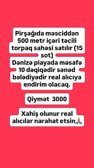 mehemmedlide torpaq: Torpaq sahələrinin satışı — 1