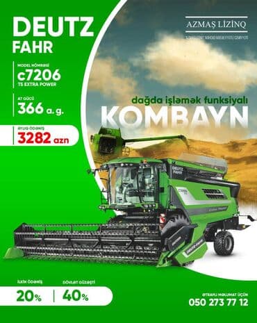 чехол автомобиль: Dağda işləmək funksiyalı Alman kombaynı Deutz Fahr c7206 Dövlət — 1