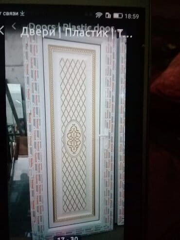 pilasdiq qapi: Plastik Naxışlı Hamam Qapıları 350 man — 28