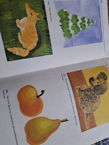 русский язык 2 класс мсо: Большая энциклопедия начальной школы(полный курс начальной школьной — 5