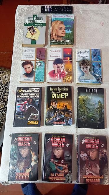 игры: Rus dilində müxtəlif janrlarda kitablar dəsti. Tərkib: - Rider — 2