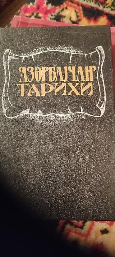 Azərbaycan tarixi 1994 cü il nəşri
Dövlət qullugu 2017. i il nəşri lalafo.az -da Azərbaycan tarixi 1994 cü il nəşri
Dövlət qullugu 2017. i il nəşri