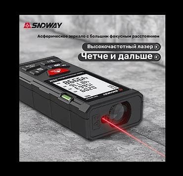 şarj cihazı: Lazer məsafə ölçən, Hesablama funksiyalı — 4