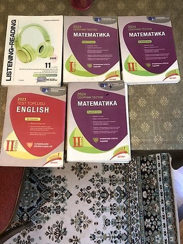 DİM və abituriyent hazırlığı üçün dərs və test vəsaitləri dəsti Giymet — 2