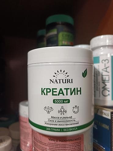 formalar: Kreatin Çəki: 201 - 500 g — 3