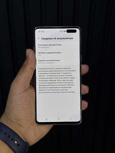 ТВ и видео: Samsung Galaxy S10 5G, 256 ГБ, цвет - Черный, Беспроводная зарядка — 3