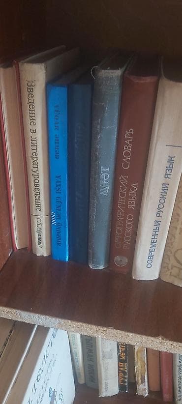 словарь: Məhsul: Kitab kolleksiyası – rus və azərbaycan dillərində bədii — 1
