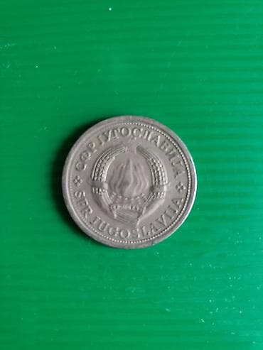 tar: 1 Dinar, 1980 il, Vəziyyəti: Yaxşı — 1