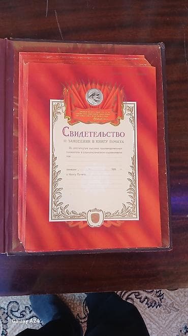 Ensiklopediyalar: Книга Поцета — 3