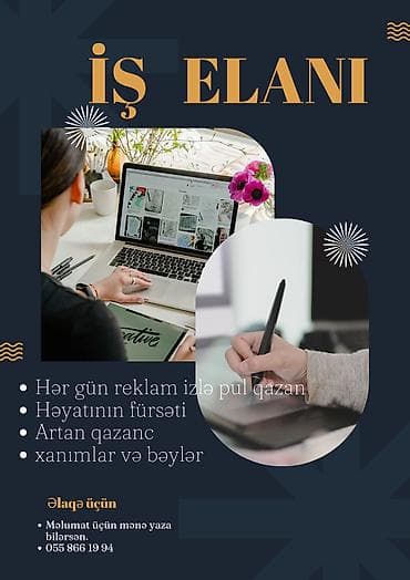 Online reklam izləmə ilə gəlir qazanma imkanı Təklif: - Hər gün