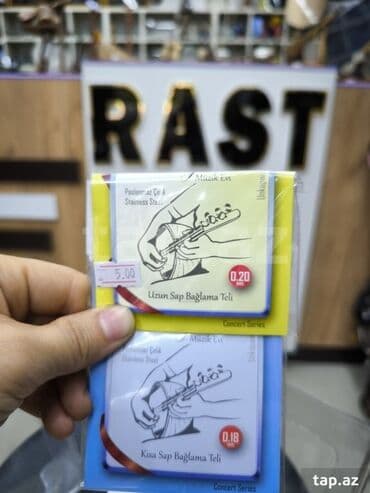 dominos sumqayit: Bürünc Simlər, Yeni, Ünvandan götürmə — 1