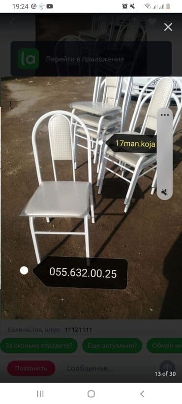 stol stul işlenmiş: Yeni, Künc masa, Açılmayan, Stullar ilə, Taxta, Azərbaycan — 28