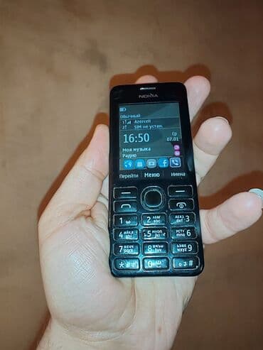 кнопка телефон: Nokia 2, цвет - Черный, Две SIM карты — 1