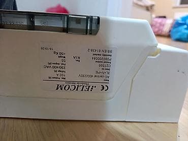 kabel 4×4: Yeni, Elektrik şit — 3