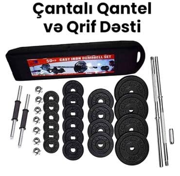 qrif nədir: Qantellər, Yeni — 2