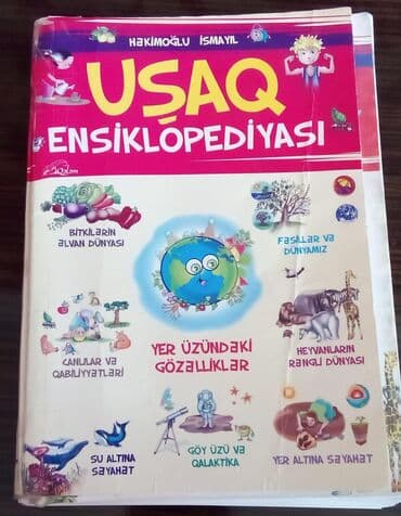 anar isayev az tarixi 2025: Uşaq ensiklopediyası 2012 ci ilin nəşridir.qiyməti 6 manat — 1