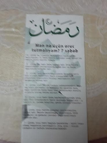 rus dili lüğət dəftəri: 1 штука -50 гяпик. Закладки для книг. Есть ещё советские открытки — 5