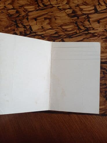 kohne qepik alanlar: 1974cü ilin.təzə atkritka — 2