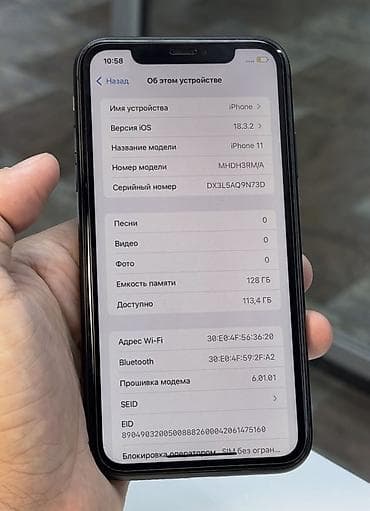 ucuz apple telefon: IPhone 11, 128 GB, Qara, Zəmanət, Kredit, Simsiz şarj — 4