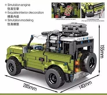 Игрушки: Oyuncaq Land Rover Lego Konstruktor 🚙 🔹️Models☆ N° Land Rover🚙 🔹Ölkə — 2