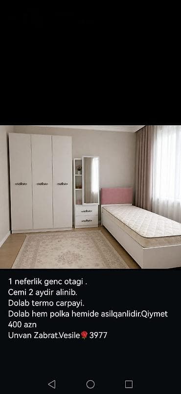 usag geyim: İşlənmiş, Ünvandan götürmə — 2