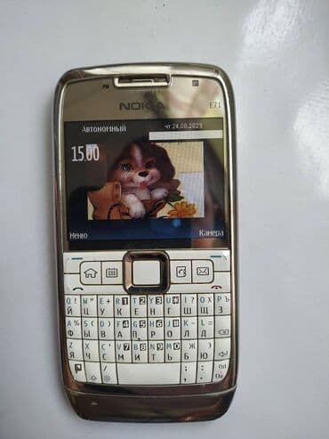 Nokia E71, rəng - Qızılı