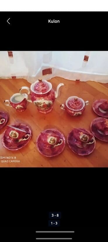 Другие товары для дома: Чайный набор — 2