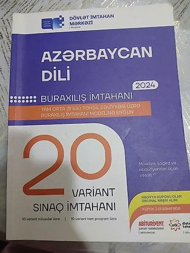 Velosipedlər: Məhsul: “Azərbaycan dili – Buraxılış imtahanı 2024” (DİM) — 1