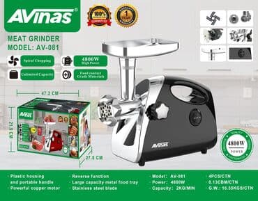 Ət çəkən maşınlar: Ət çəkən maşın Avinas, 4800 Vt, Revers ilə, Yeni — 1