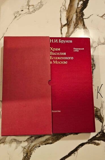 стикеры слово пацана ватсап: Müxtəlif kitablar. Различные книги. Kitabların qiymətləri — 6