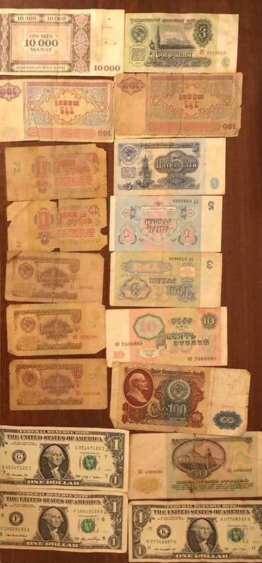 10 cent kaç manat: 1 1 il, Vəziyyəti: Yaxşı — 2