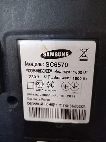 knopka: Samsung tozsoran – Twin sistem, 1800 W (maks. 320 W sorma gücü yazısı — 5