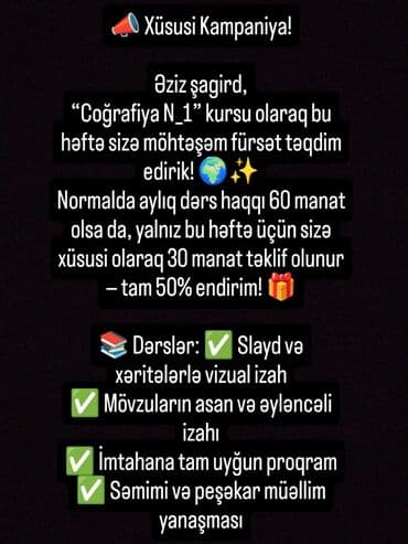 требуется репетитор: Repetitor, Coğrafiya, Azərbaycan dili, Abituriyent hazırlığı — 1