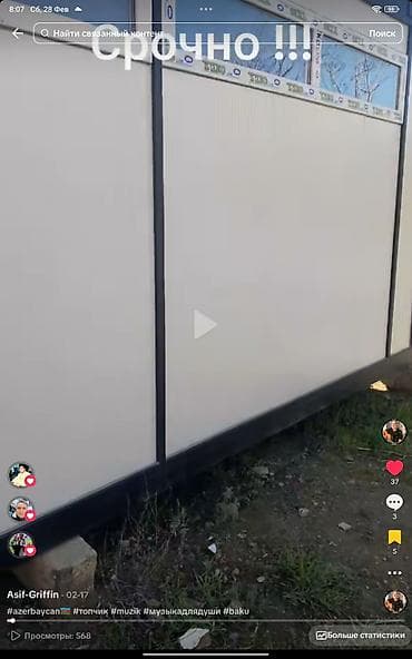 İstehsal avadanlığı: Продается Тир . 21 КВ . Новый . Собран каркасным методом из сандвич — 7