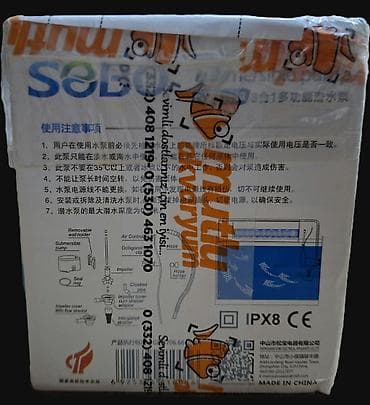 satılan atlar: Yeni Sobo WP-3880 top-filter (şəlalə tipli) satılır. Qutu içindədir — 2