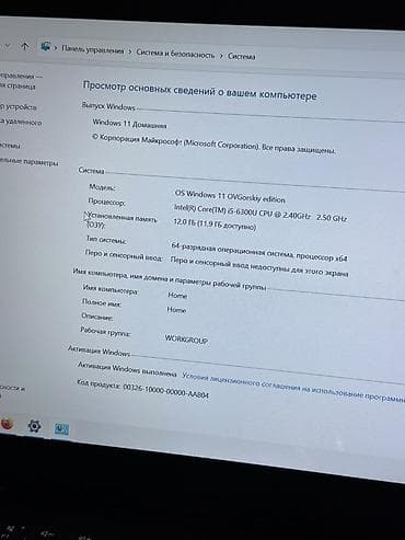 thinkpad x1: İşlənmiş Lenovo ThinkPad, 14 ", Intel Core i5, 128 GB, Ünvandan götürmə — 6