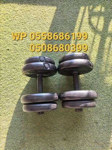 kask qiyməti: Qantellər, Yeni — 4