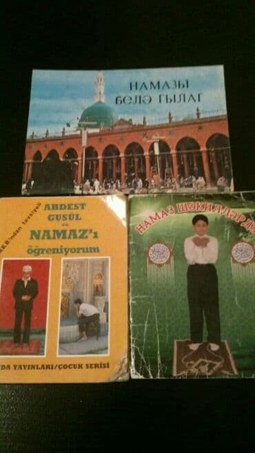 guven nesriyyati azerbaycan dili pdf: Kitablar.Чтобы посмотреть все мои обьявления, нажмите на имя продавца — 20