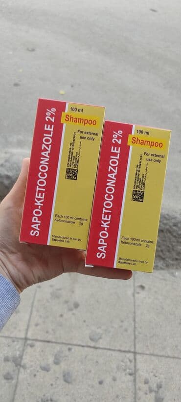 сибирское здоровье кальций для детей: Шампунь для волос, Новый, Самовывоз, Бесплатная доставка, Платная доставка — 1