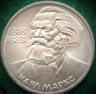 qizil onluq qiymeti 2020: 5 Qəpik, 1971 il, Latun, Vəziyyəti: Əla — 12