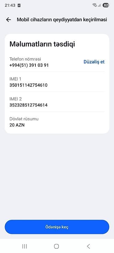 samsung bluetooth: Samsung Galaxy A05s, 128 ГБ, цвет - Черный, Две SIM карты — 1