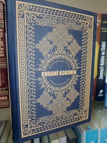 Məhsul: “Qurani Kərimin mənaca tərcüməsi” (Azərbaycan dilinə) — 1