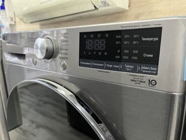 lg paltaryuyan qurutma: Paltaryuyan maşın LG, 7 kq, Yeni, Avtomat, Kredit var, Ünvandan götürmə, Pulsuz çatdırılma, Ödənişli çatdırılma — 3