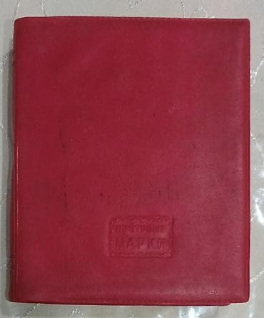 Albomda poçt markaları - rəssamlıq mövzusu 220 ədəd marka + 3 ədəd — 2
