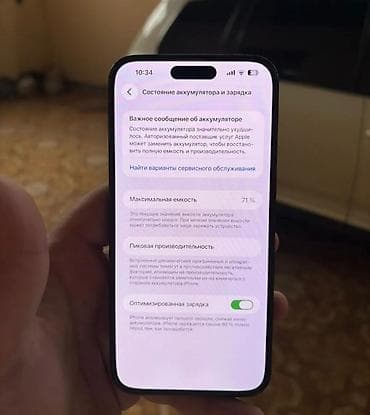 iphone 7 8: IPhone 14 Pro Max, 128 GB, Qara, Face ID — 3