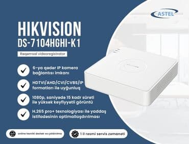 gunəş panelli kamera: Videomüşahidə — 1